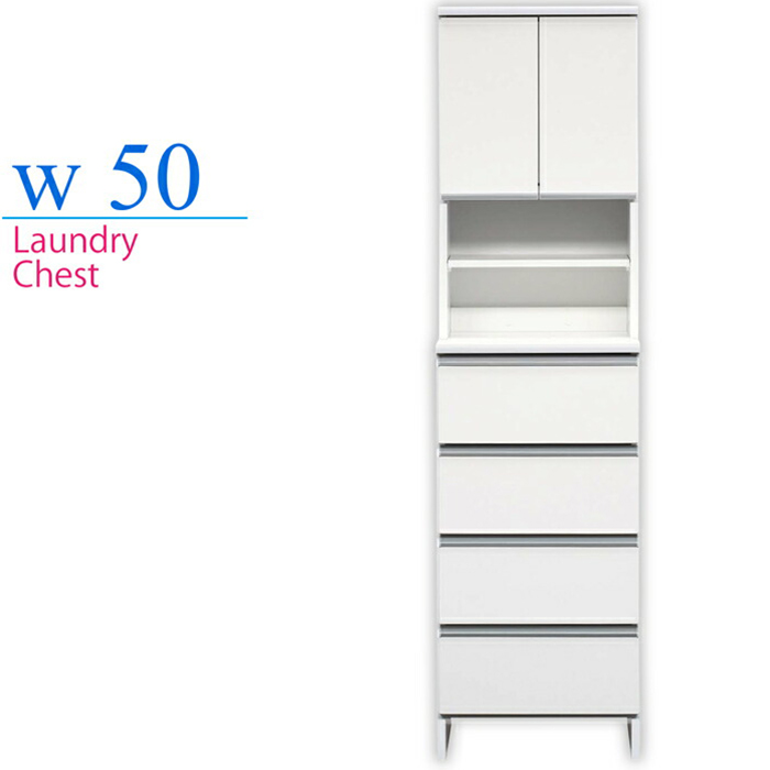 【美品】ニトリ ランドリーチェスト50 ホワイト(RAN-2412) ランドリーチェスト50 ホワイト(RAN-2412) | ニトリネット【公式