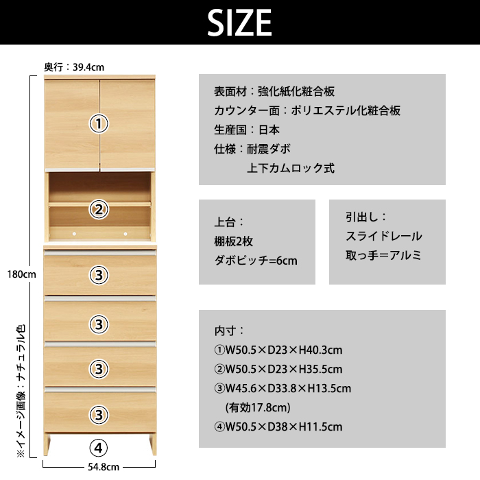 ランドリーチェスト ランドリーラック 幅55cm 完成品 スリム サニタリーチェスト 収納棚 日本製｜taiho-kagu｜04