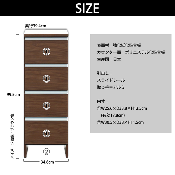 サニタリーチェスト ランドリーラック 幅35cm 洗面所 ランドリーボックス スリム 棚 モダン 木製 洗面台 浴室 ブラウン_4