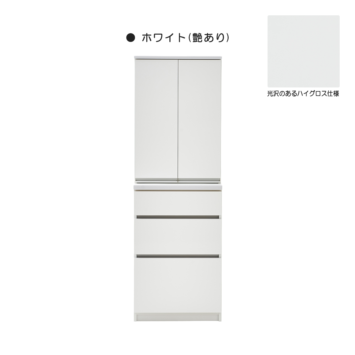 70's SEKISUI PLASTICS 回転キャビネット スペースエイジ 【公式通販】