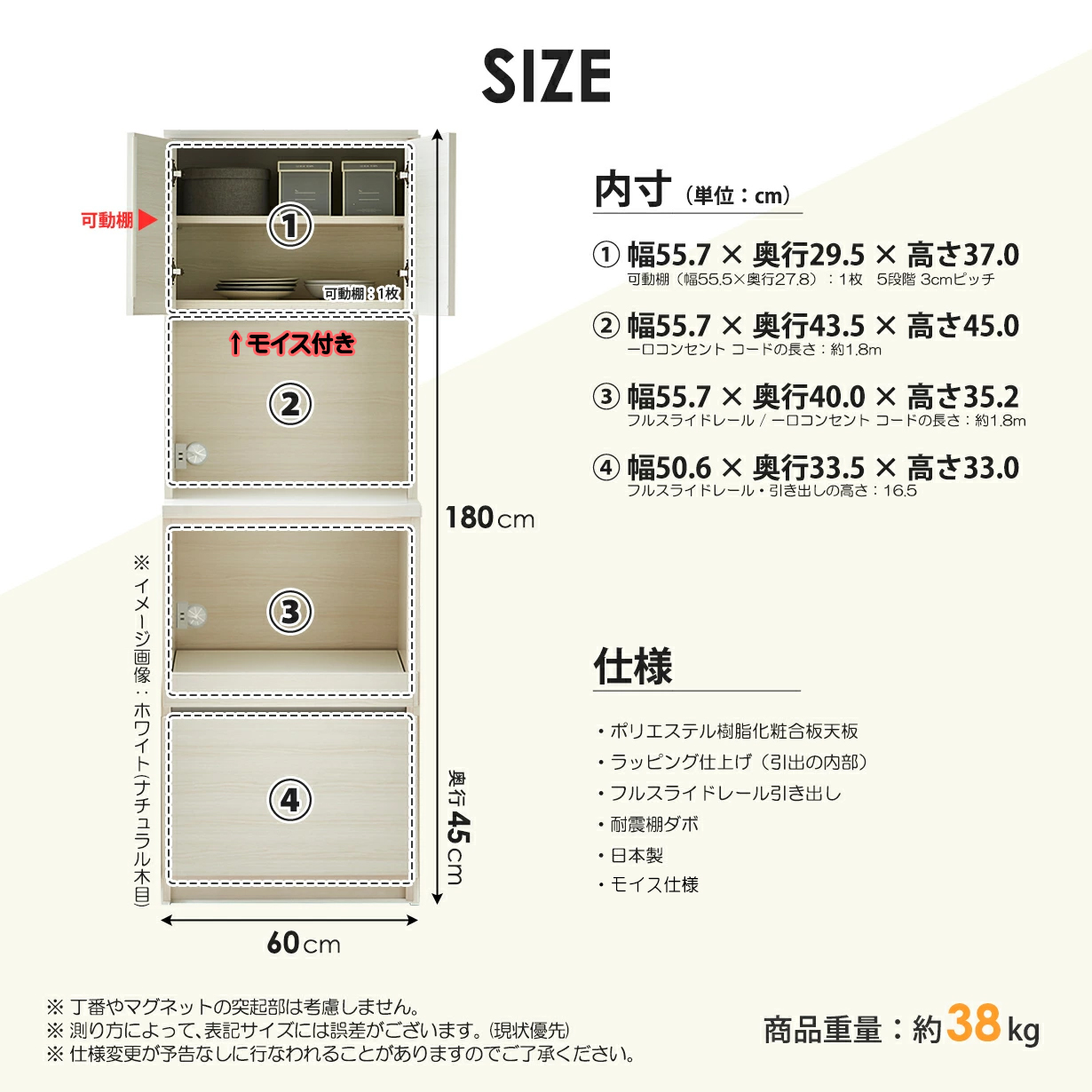 最終明日削除レンジ台60幅防カビ ・MOISS 仕様 ・国産 ・日本製 楽天市場】