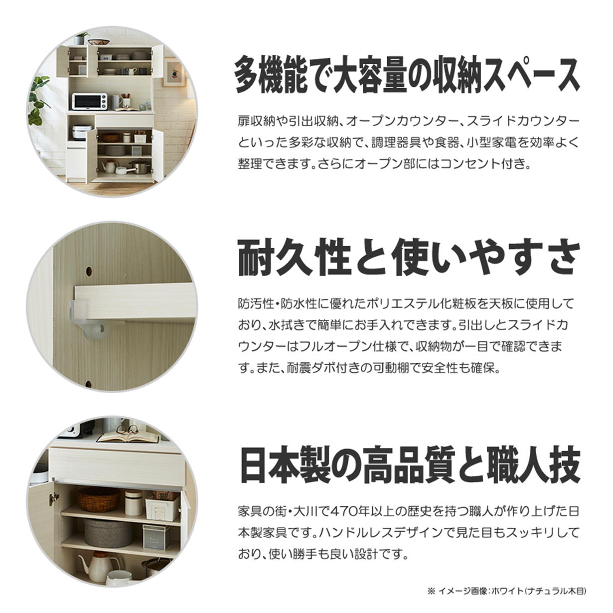 食器棚 レンジ台 キッチンボード 幅115cm モイス付き レンジラック 