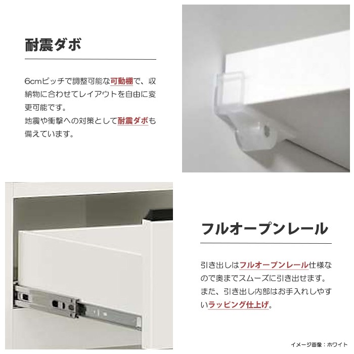 食器棚 キッチンボード 30cm幅 カップボード サニタリー ランドリー 浴室 コンパクト キャビネット ホワイトの画像
