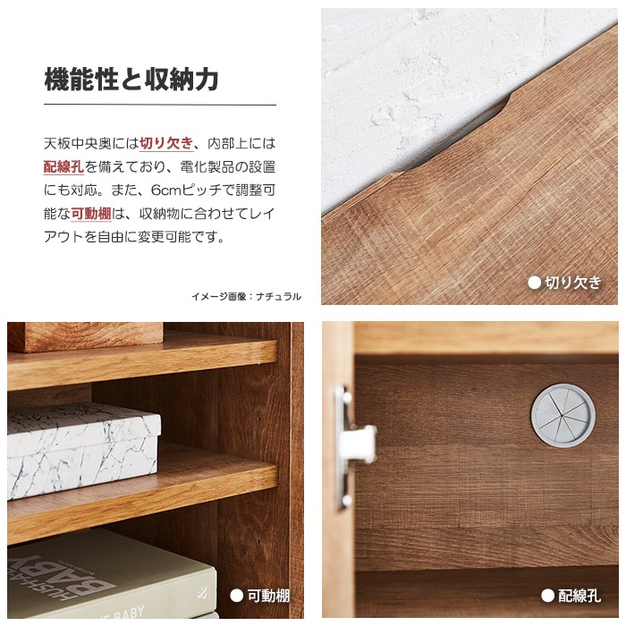 サイドボード テレビボード ロータイプ キャビネット リビングチェスト