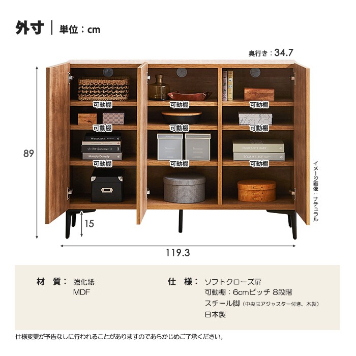 サイドボード テレビボード ロータイプ キャビネット リビングチェスト