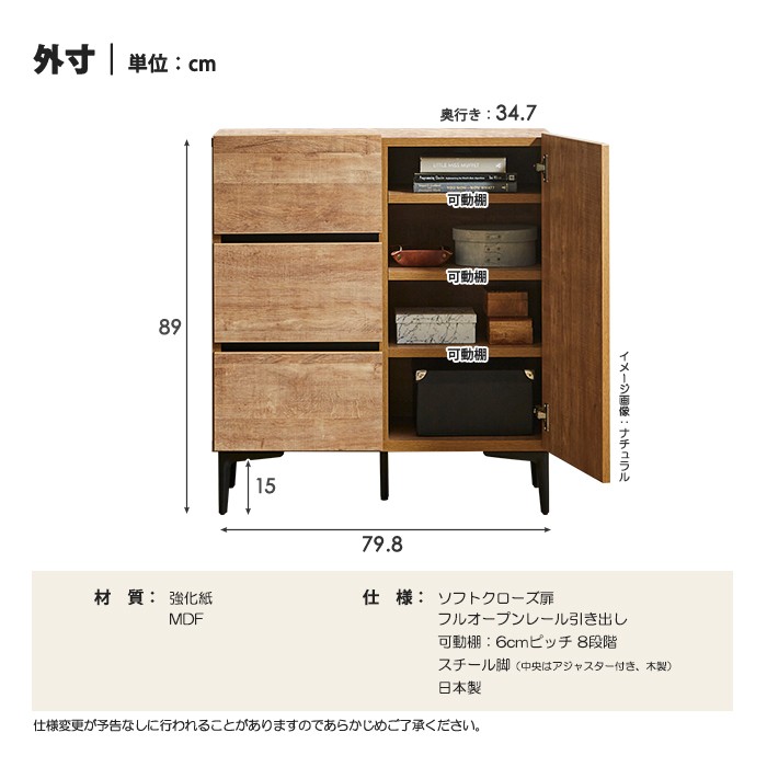 サイドボード テレビボード ロータイプ キャビネット リビングチェスト 幅80cm 脚高15cm 木目調 開き扉 可動棚 フルオープンレール引出し 国産 日本製 完成品｜taiho-kagu｜06