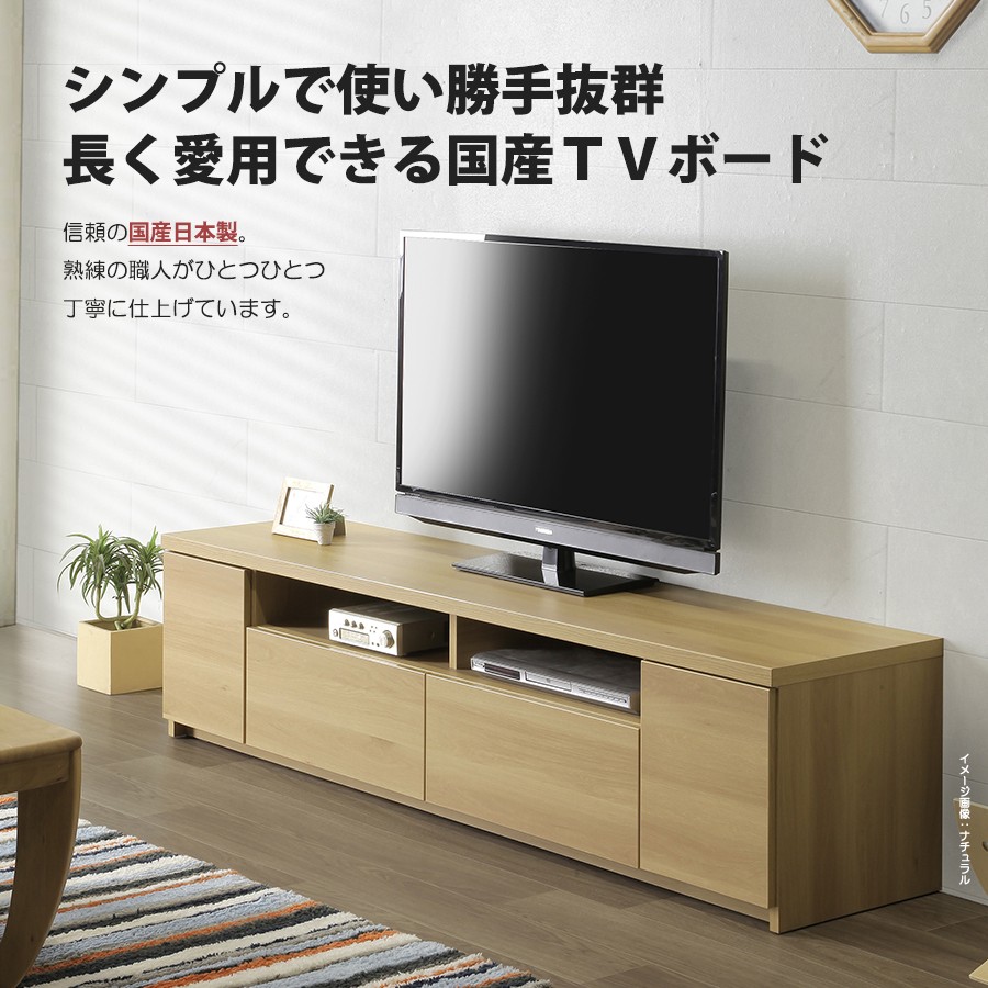テレビボード TVボード テレビ台 AVラック ロータイプ 収納 テレビボード TVボード テレビ台 AVラック ロータイプ 収納