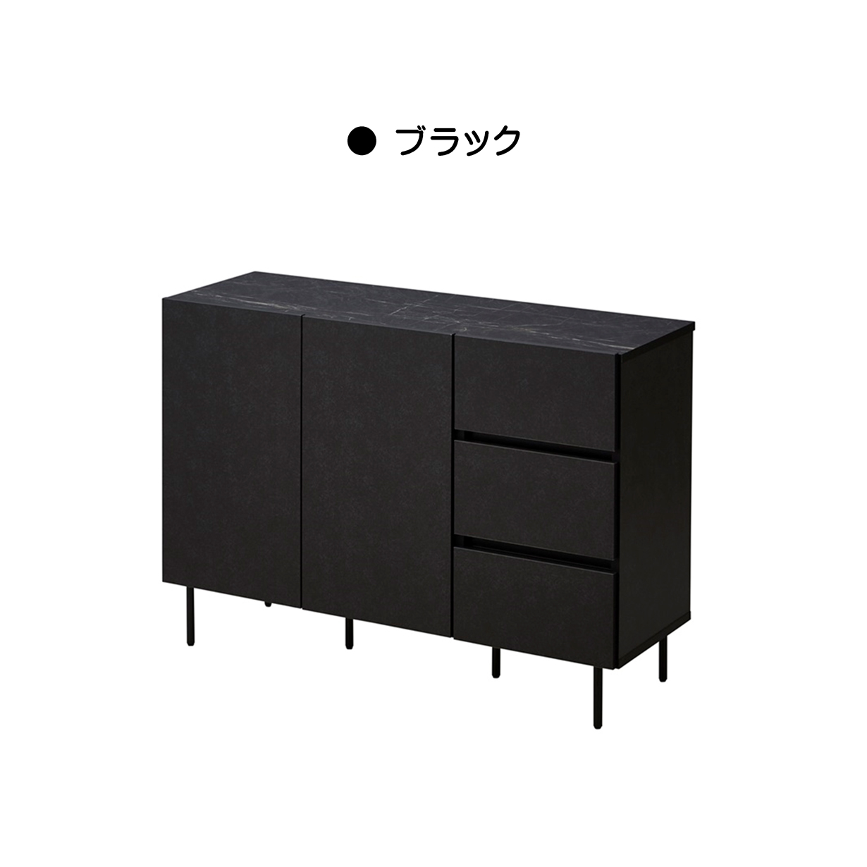 サイドボード テレビボード キャビネット リビングチェスト 天板石目調