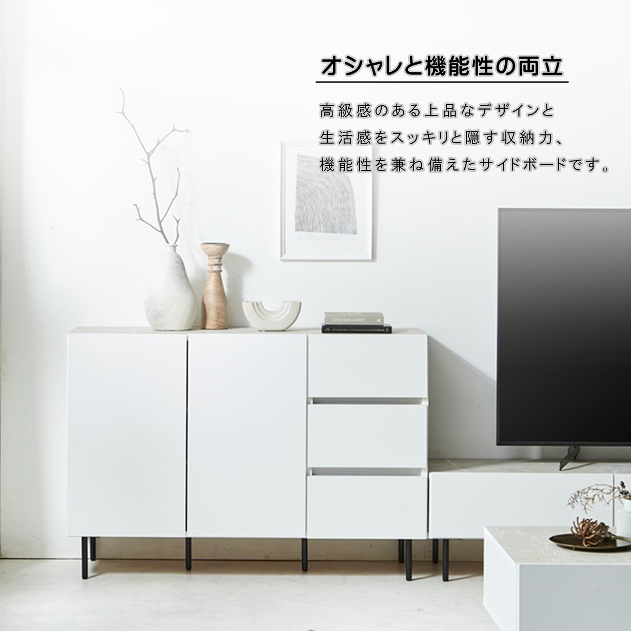 サイドボード テレビボード キャビネット リビングチェスト 天板石目調