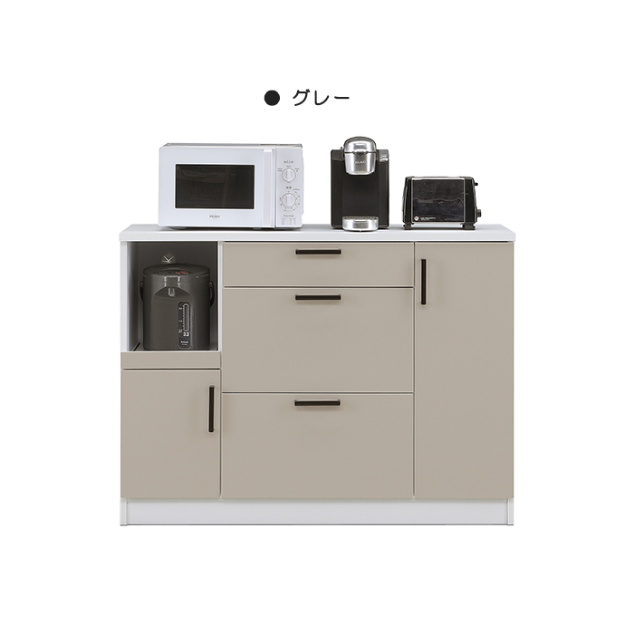 キッチンカウンター 食器棚 カウンターキッチン レンジ台 120cm幅