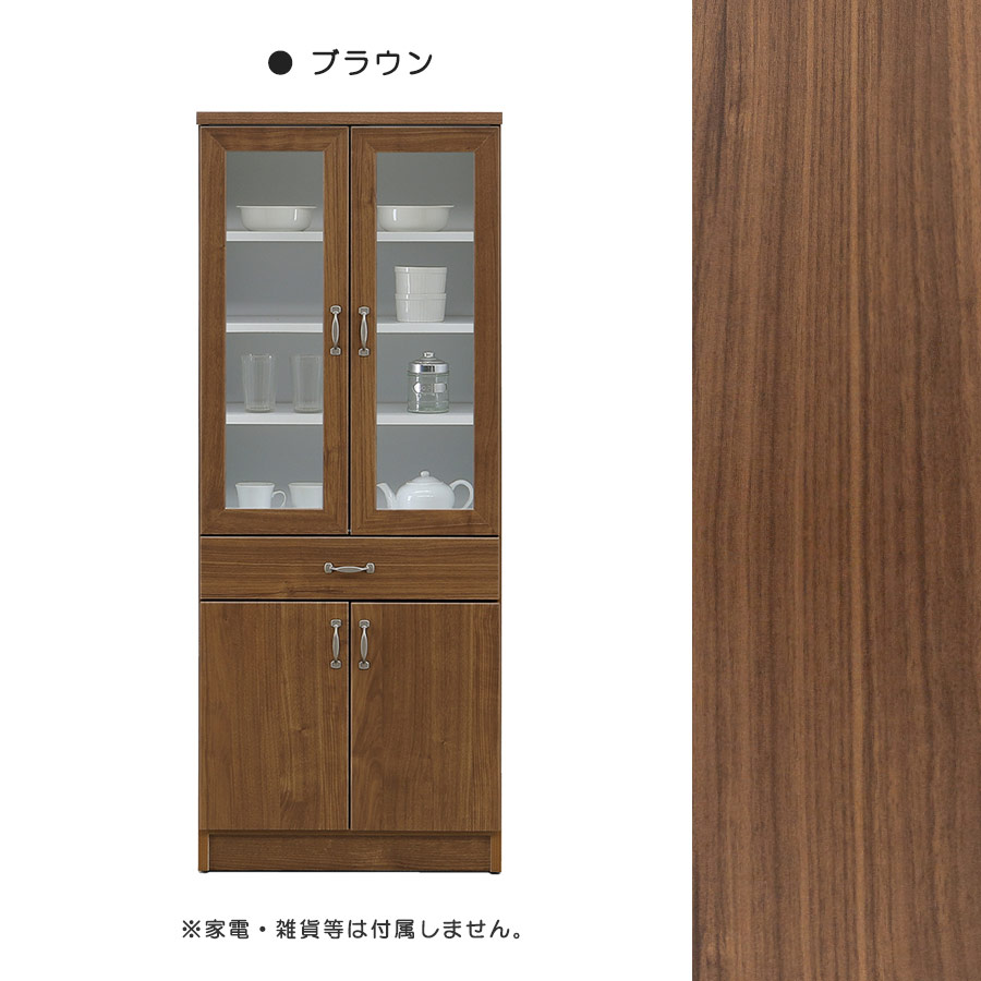 鏡面メラミン仕様 食器棚 幅60cm カップボード キッチン収納（761） 食器棚 キッチンボード 幅60cm 60cm幅 カップボード キッチン 収納