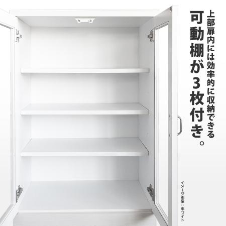 食器棚 キッチンボード 幅60cm 60cm幅 カップボード キッチン 収納