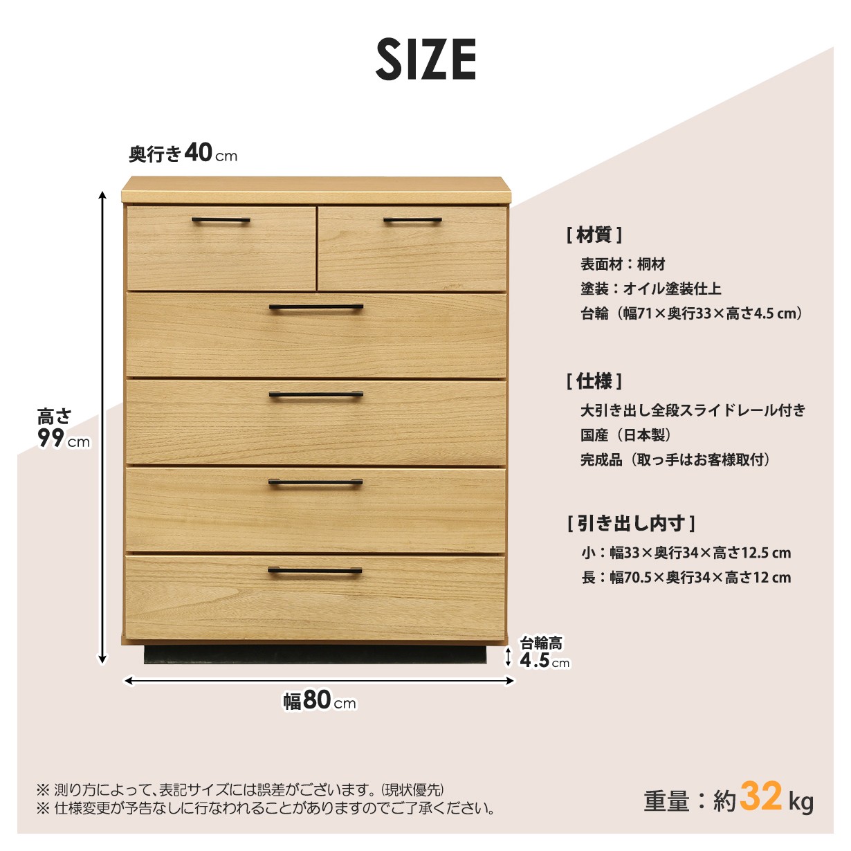 チェスト 完成品 日本製 木製 幅80cm 5段 タンス ローチェスト 収納 おしゃれ 北欧 国産 引き出し 衣類収納_4