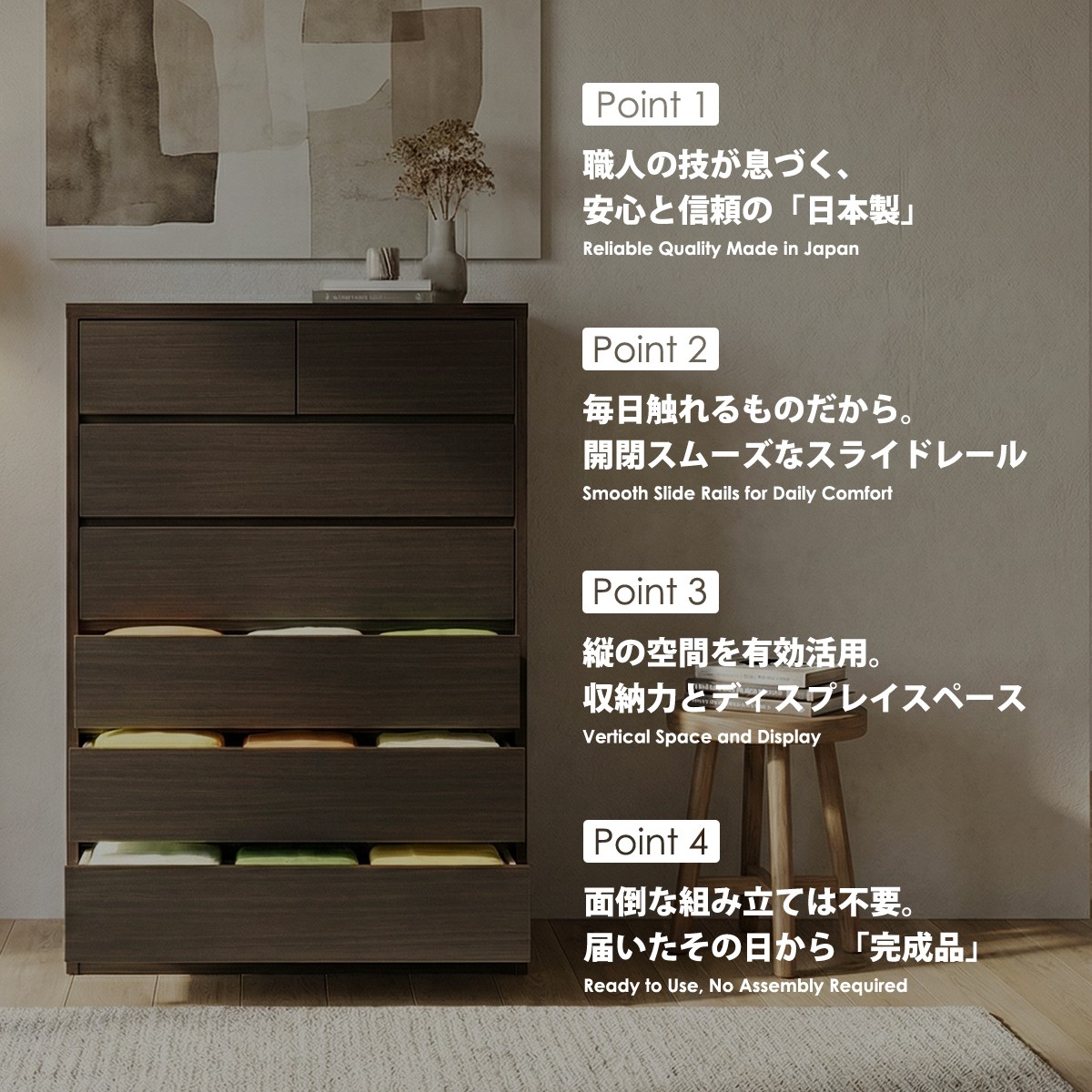 チェスト 完成品 日本製 幅80cm 6段 ハイチェスト タンス 衣類収納