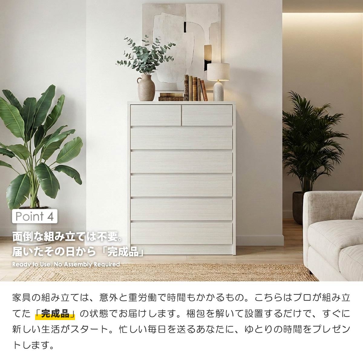 チェスト 完成品 日本製 幅80cm 6段 ハイチェスト タンス 衣類収納