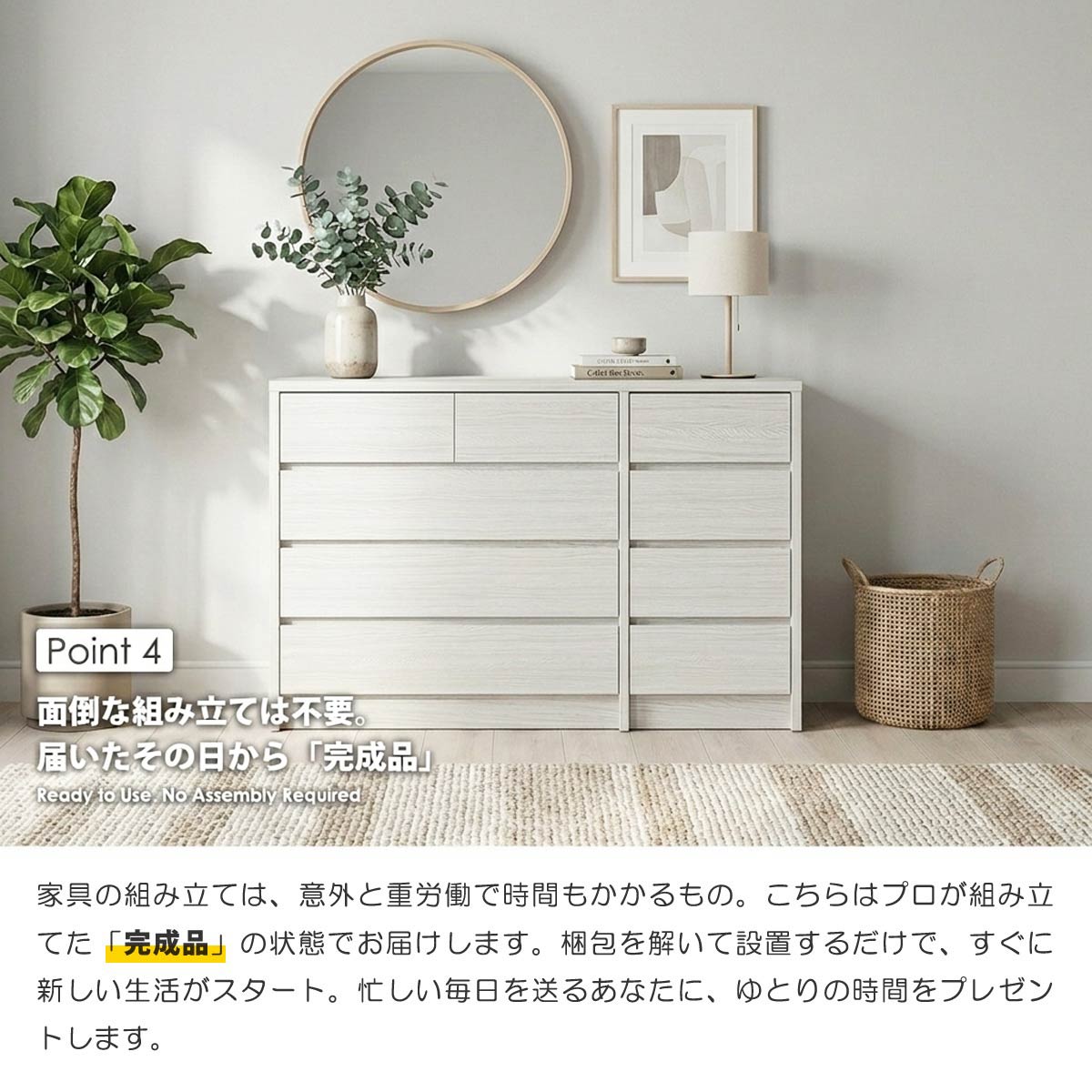 チェスト ローチェスト 完成品 日本製 幅120cm 4段 タンス 衣類収納 