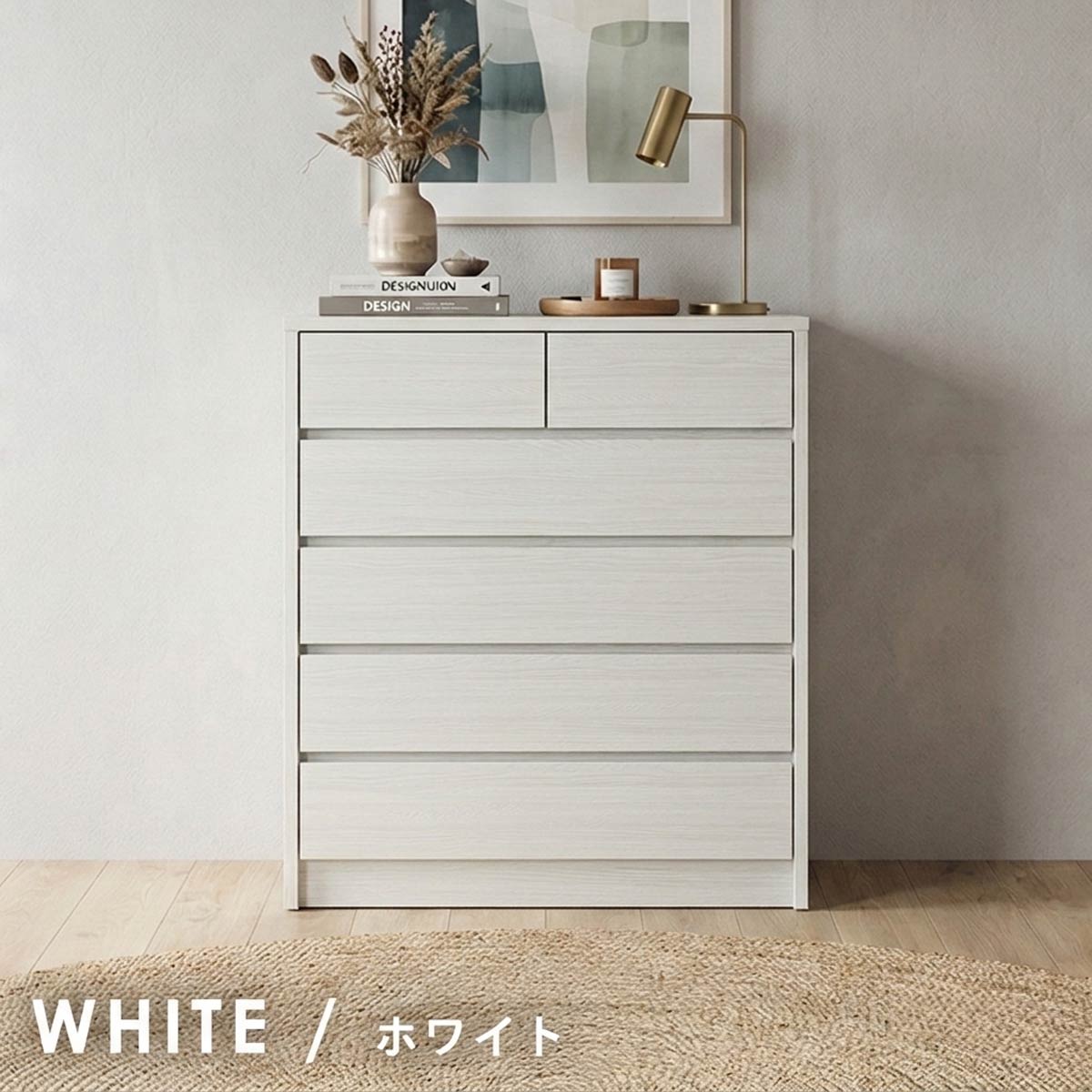 チェスト 完成品 日本製 幅80cm 5段 ハイチェスト タンス 衣類収納