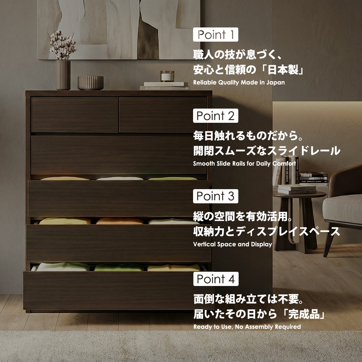 チェスト 完成品 日本製 幅80cm 5段 ハイチェスト タンス 衣類収納