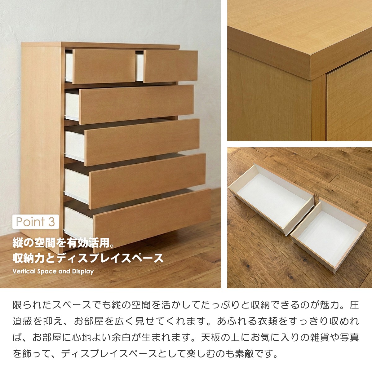 チェスト 完成品 日本製 幅80cm 5段 ハイチェスト タンス 衣類収納