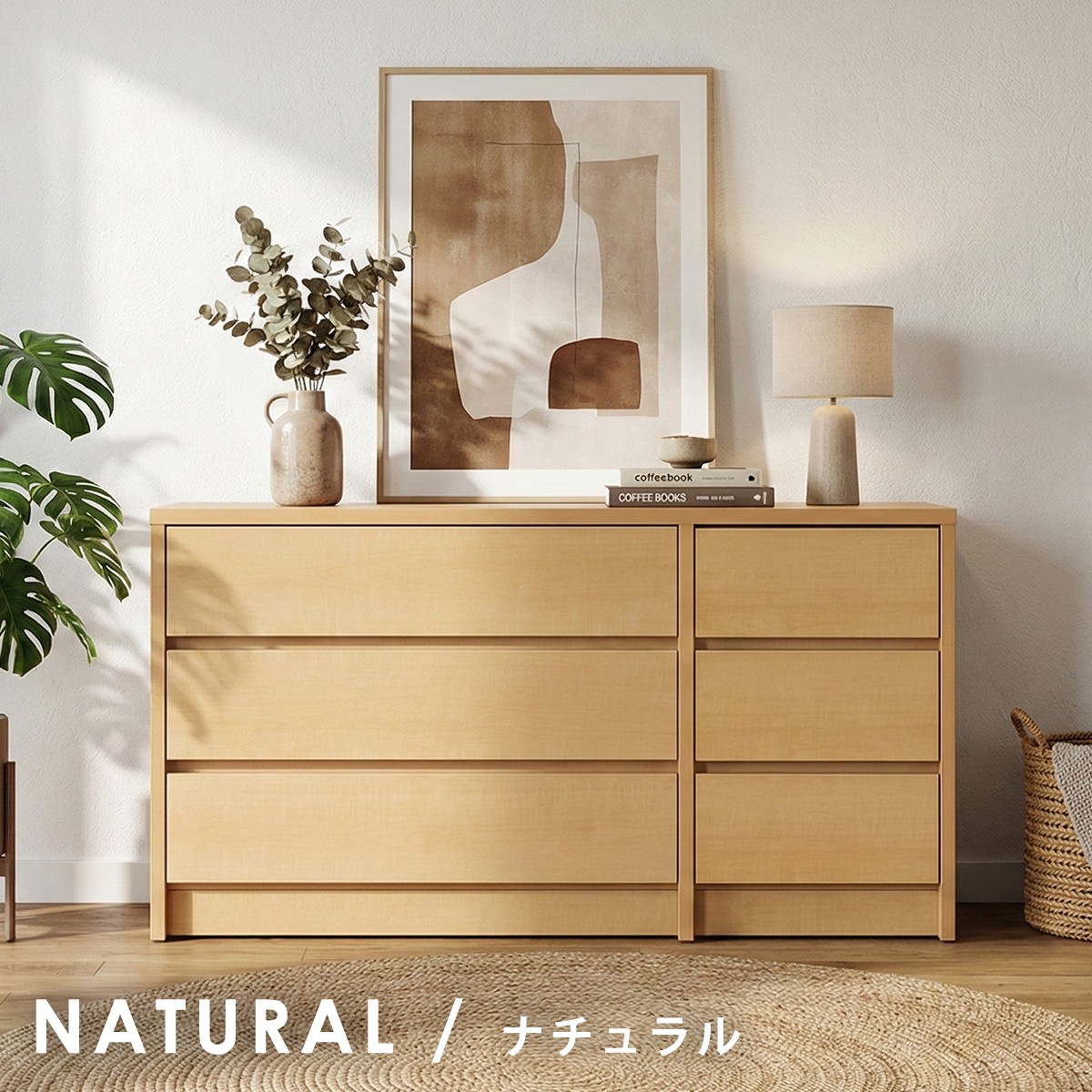 チェスト ローチェスト 完成品 日本製 幅120cm 3段 タンス 衣類収納