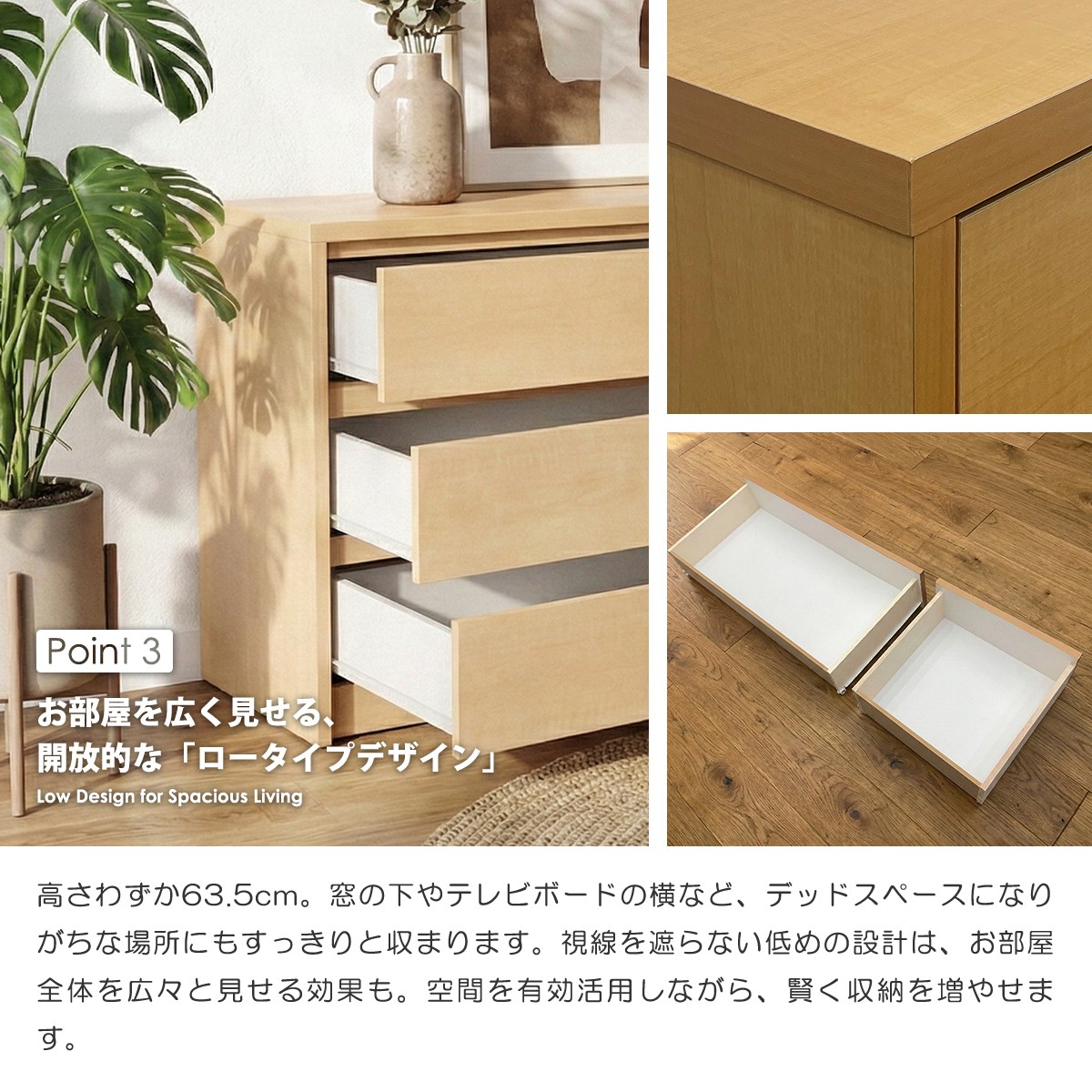 チェスト ローチェスト 完成品 日本製 幅120cm 4段 タンス 衣類収納