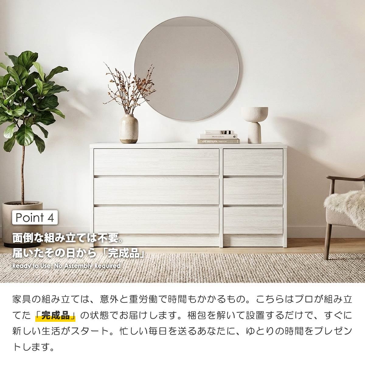 チェスト ローチェスト 完成品 日本製 幅120cm 3段 タンス 衣類収納