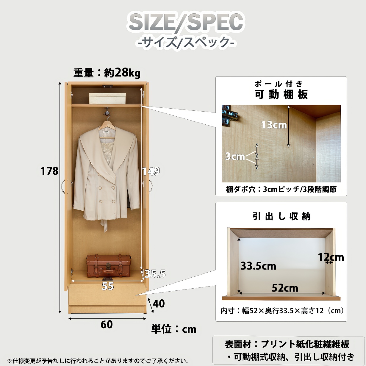 ワードローブ クローゼット タンス 完成品 服吊り 幅60cm 奥行40cm 高