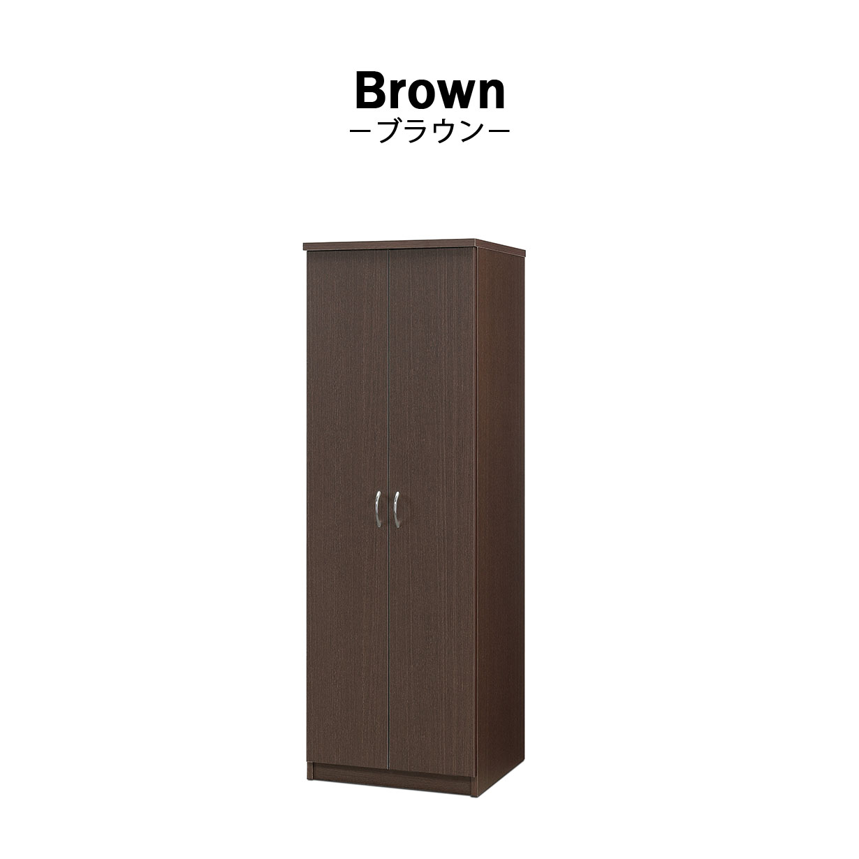 木製 洋服タンス ワードローブ クローゼット タンス 完成品 服吊り 幅60cm 奥行40cm 高