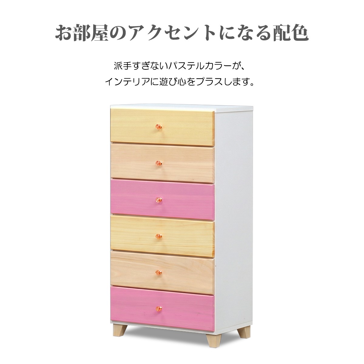 チェスト タンス ローチェスト たんす 木製 おしゃれ 衣装ケース 洋服