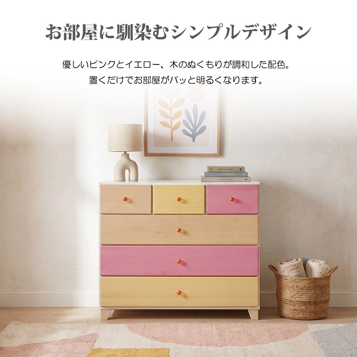 チェスト タンス ローチェスト たんす 木製 おしゃれ 衣装ケース 洋服