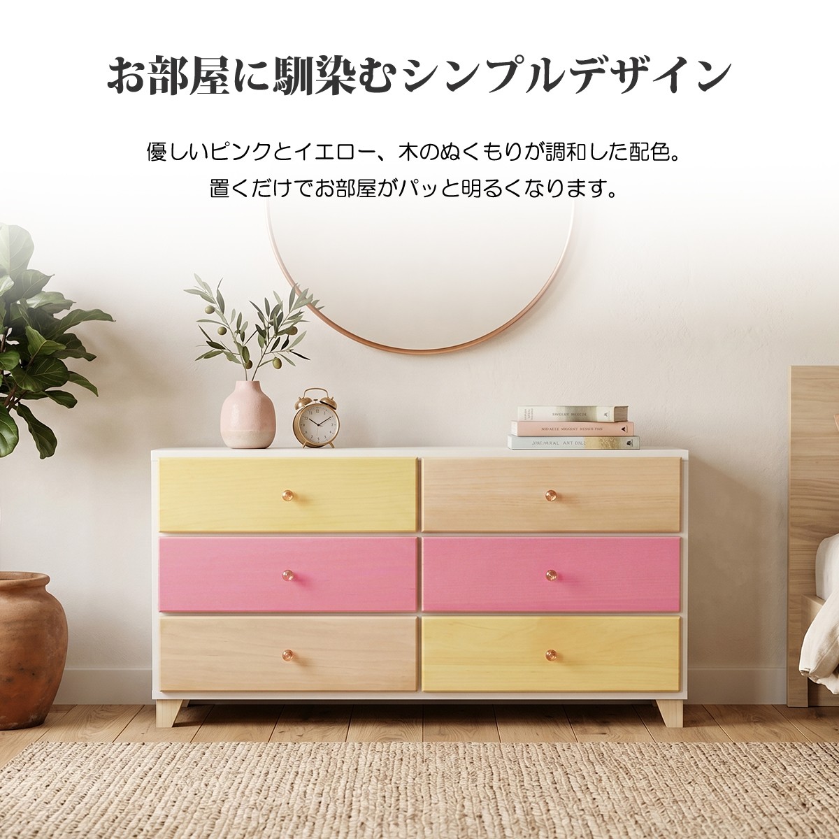 チェスト タンス ローチェスト たんす 木製 おしゃれ 衣装 洋服 3段 幅