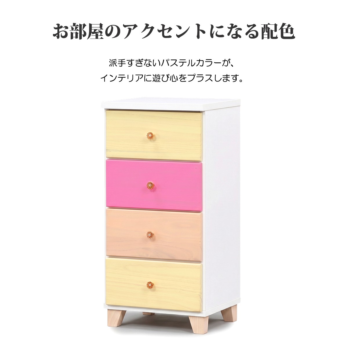 チェスト タンス たんす 木製 おしゃれ 4段 幅39cm 幅40cm 収納家具