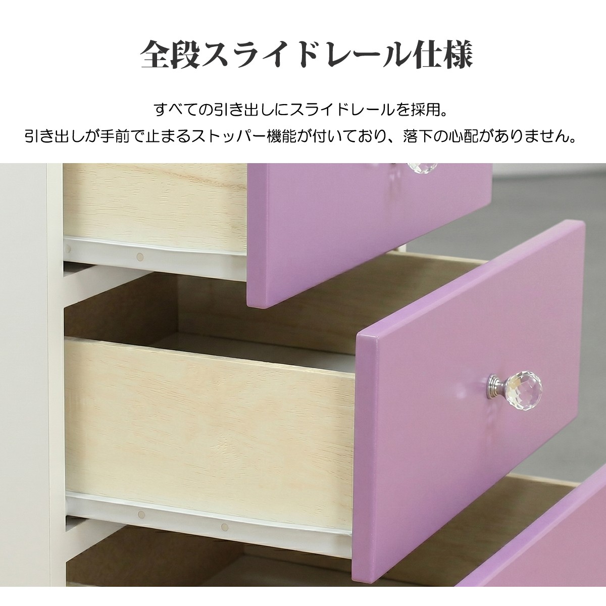 チェスト タンス ローチェスト スリム 完成品 衣類収納 おしゃれ 整理