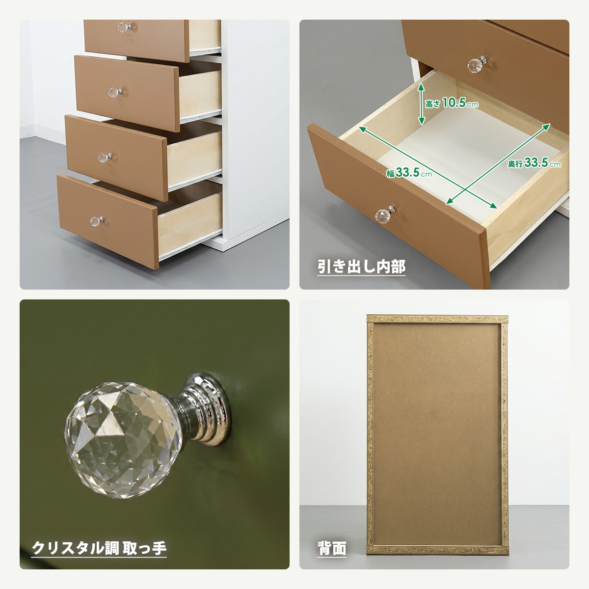チェスト タンス ローチェスト スリム 完成品 衣類収納 おしゃれ 整理