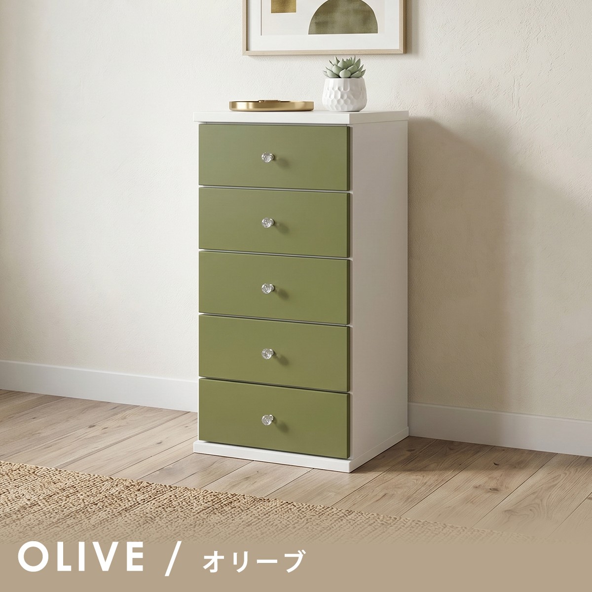 チェスト タンス ローチェスト スリム 完成品 衣類収納 おしゃれ 整理