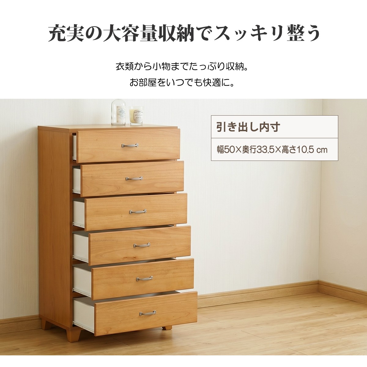 チェスト ローチェスト 完成品 4段 収納 木製チェスト タンス 幅90cm