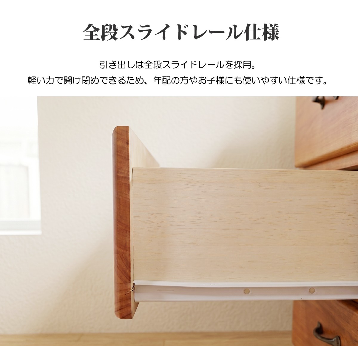 チェスト ハイチェスト 完成品 6段 収納 木製チェスト タンス 幅60cm