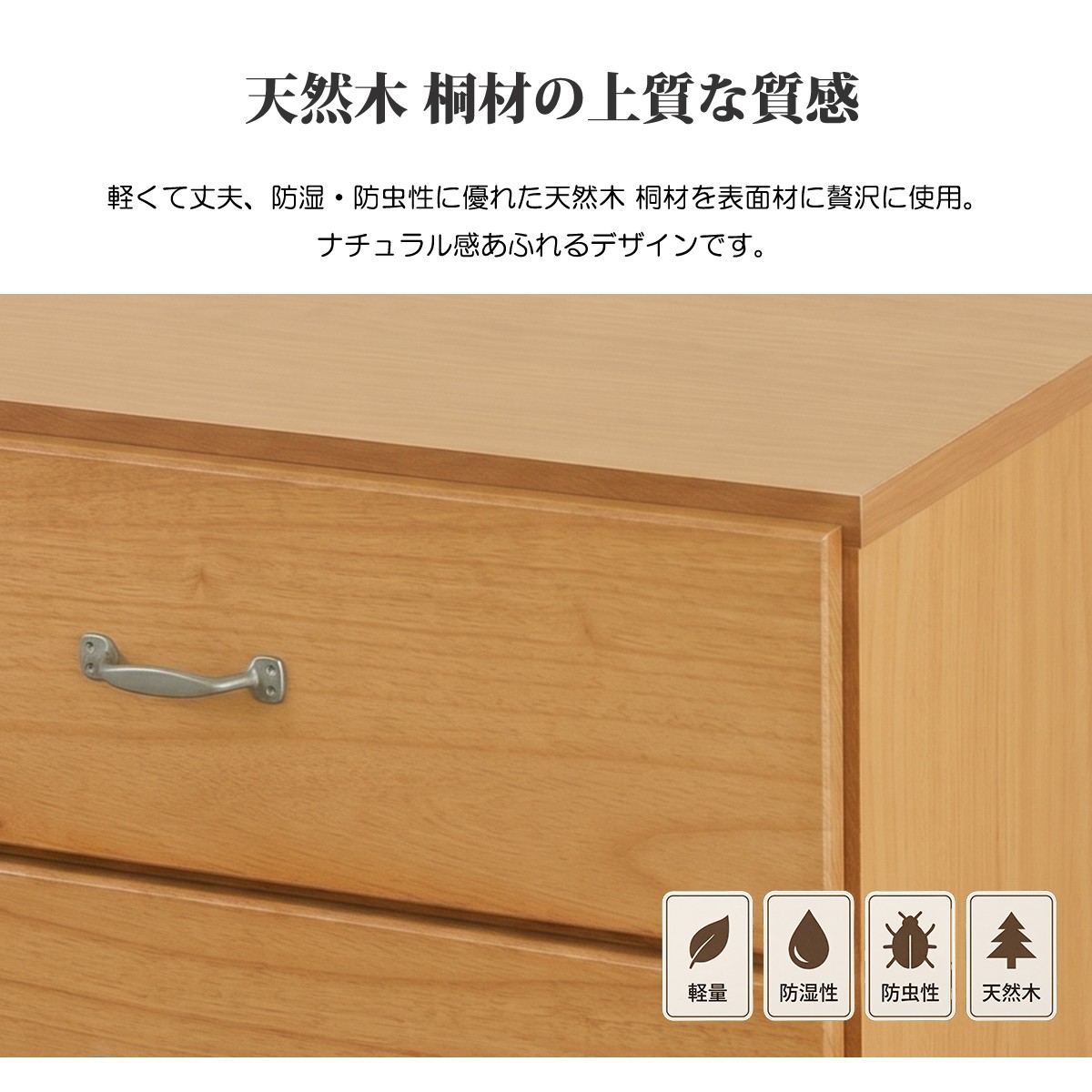 チェスト ハイチェスト 完成品 6段 収納 木製チェスト タンス 幅60cm