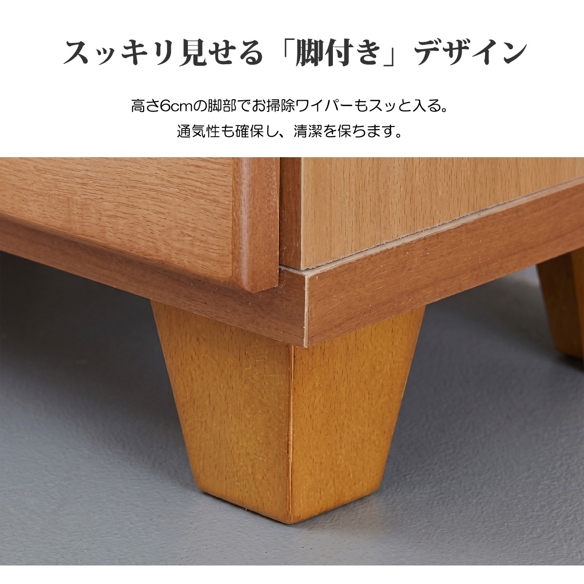 チェスト ハイチェスト 完成品 6段 収納 木製チェスト タンス 幅60cm