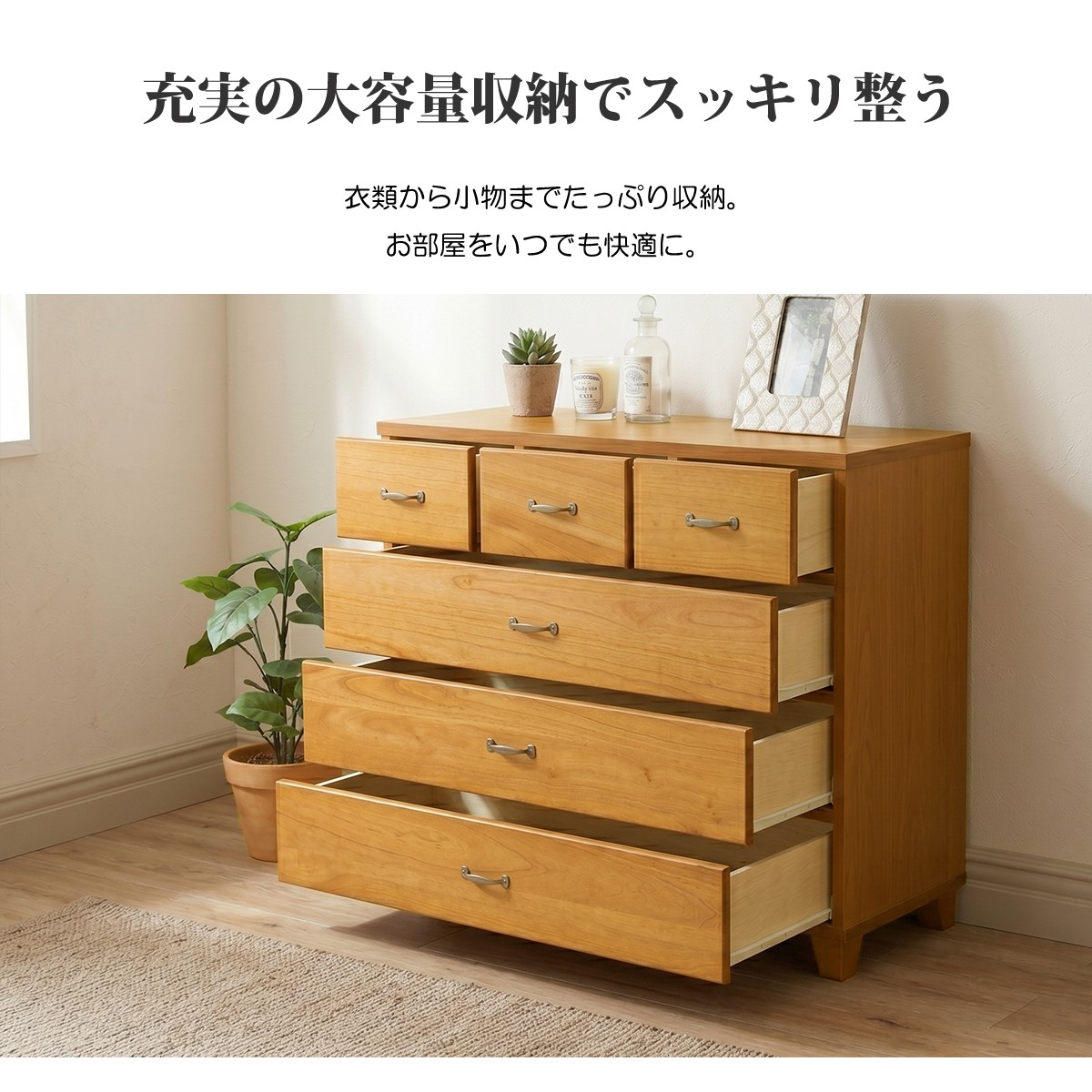 チェスト ローチェスト 完成品 4段 収納 木製チェスト タンス 幅90cm