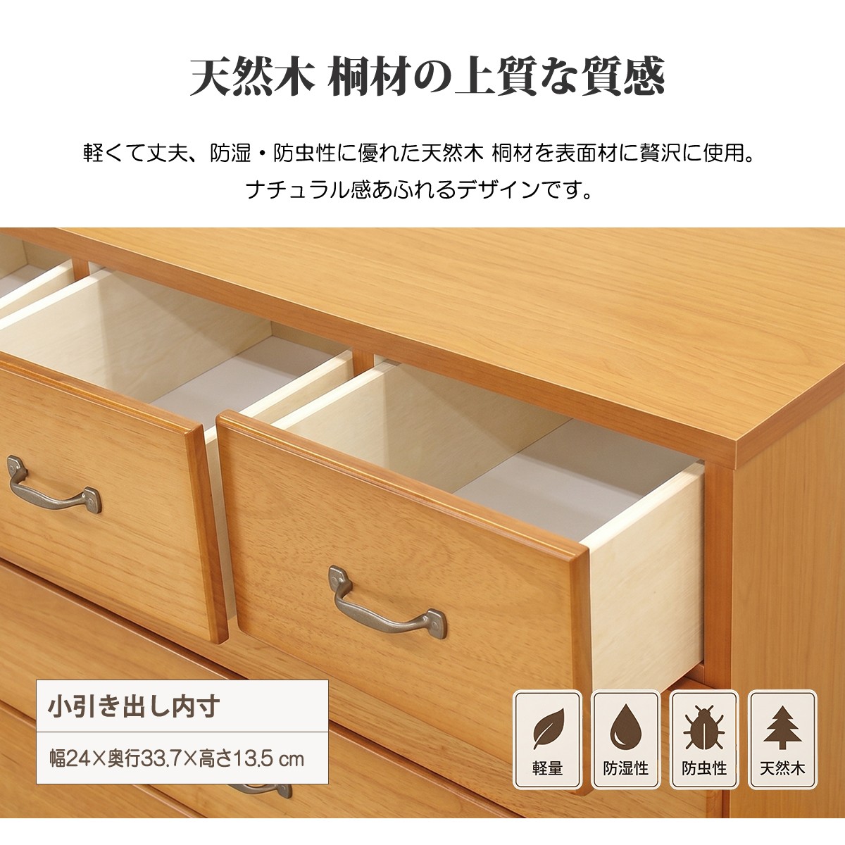 チェスト ローチェスト 完成品 4段 収納 木製チェスト タンス 幅90cm