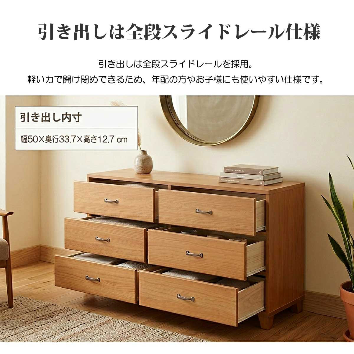 チェスト ローチェスト 完成品 3段 収納 木製 タンス 幅117cm 幅120cm