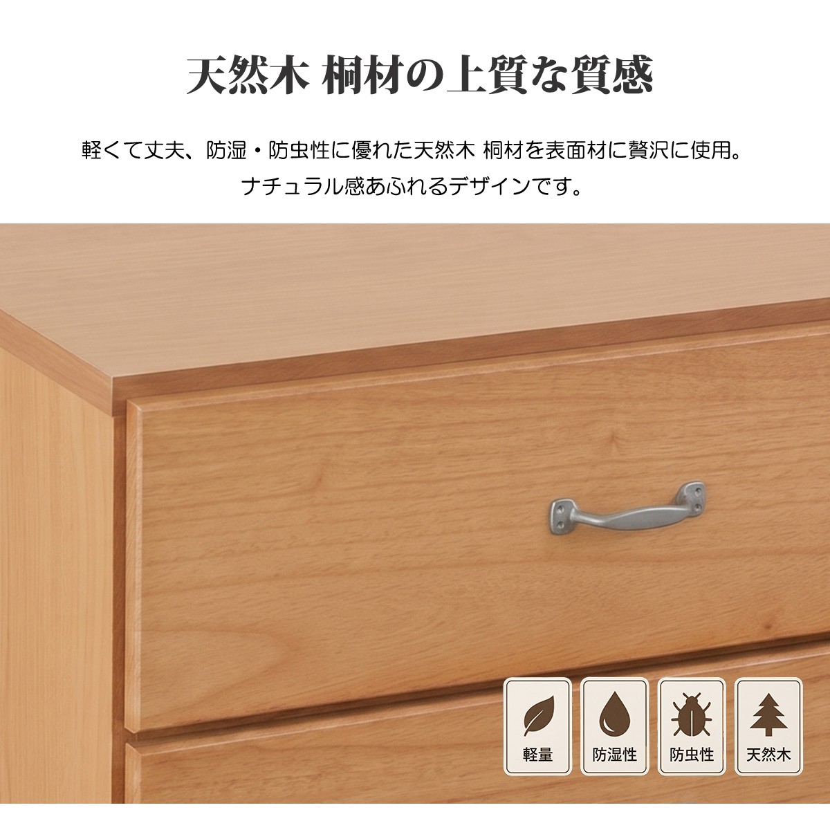 チェスト ハイチェスト 完成品 6段 収納 木製チェスト タンス 幅60cm