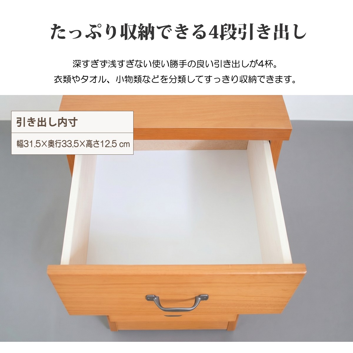 チェスト タンス たんす 木製 おしゃれ 衣装ケース 洋服タンス 6段 幅