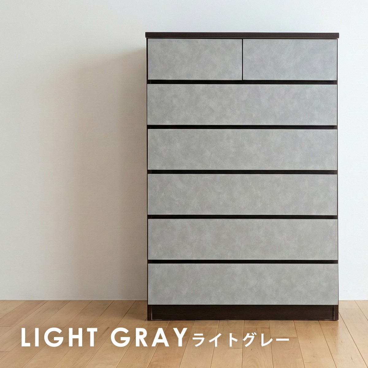チェスト タンス 完成品 日本製 幅90 ハイチェスト 6段 収納 整理