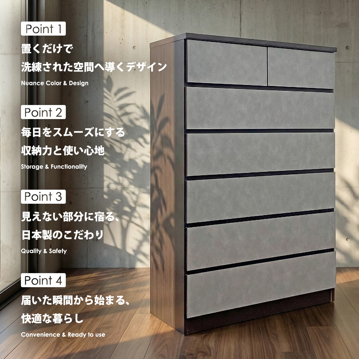 チェスト タンス 完成品 日本製 幅90 ハイチェスト 6段 収納 整理