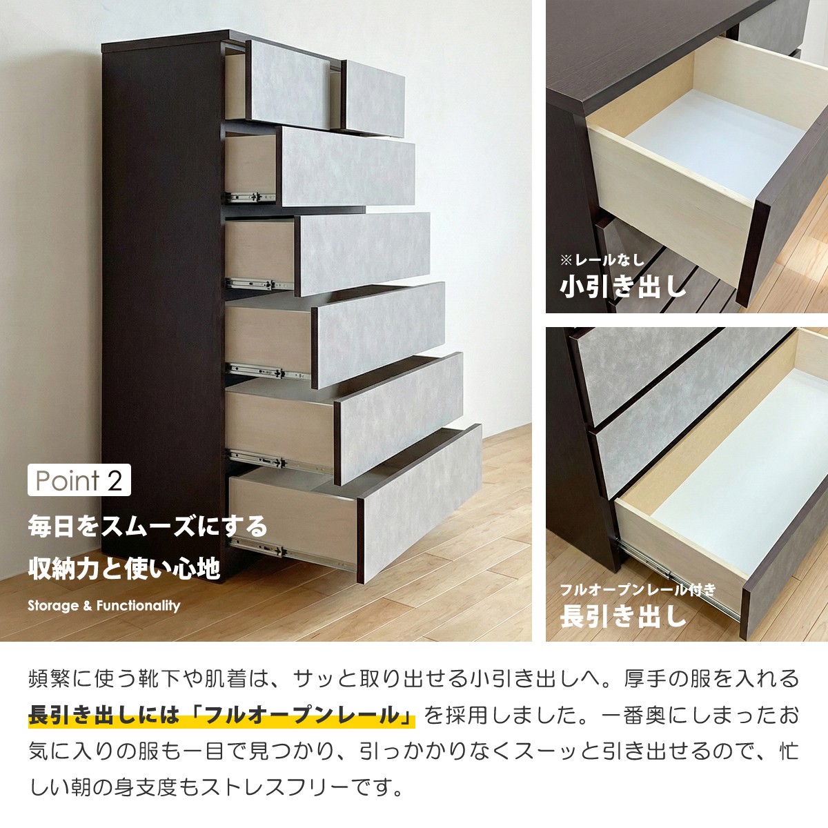 チェスト タンス 完成品 日本製 幅90 ハイチェスト 6段 収納 整理