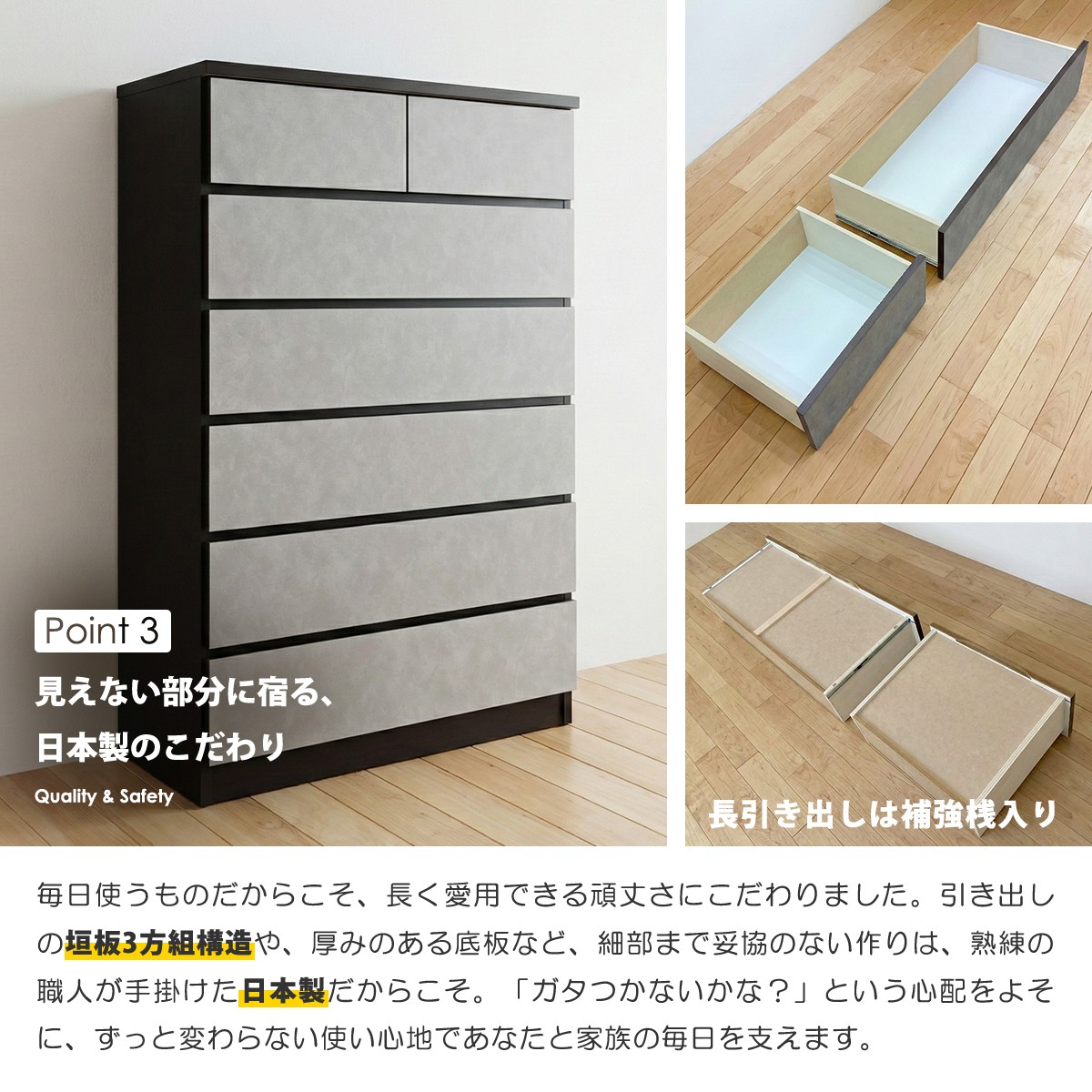 チェスト タンス 完成品 日本製 幅90 ハイチェスト 6段 収納 整理