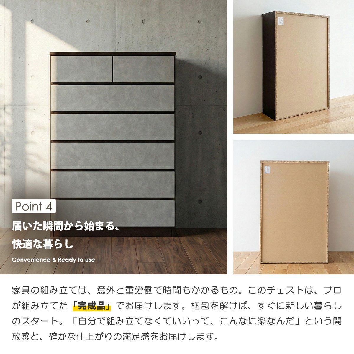 チェスト タンス 完成品 日本製 幅90 ハイチェスト 6段 収納 整理
