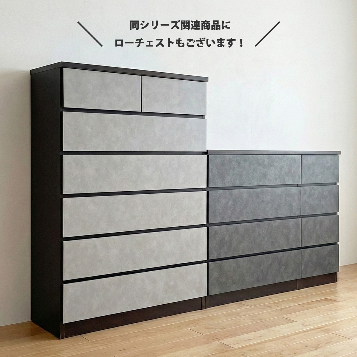 チェスト タンス 完成品 日本製 幅90 ハイチェスト 6段 収納 整理